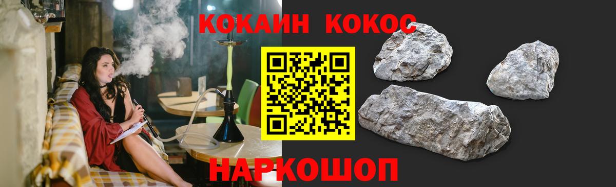 Выкса  COCAIN FishScale  COCAIN VHQ  Вход с VPN 
