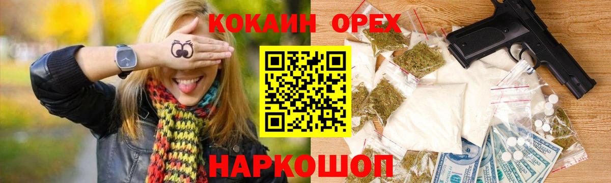 COCAIN FishScale Выкса