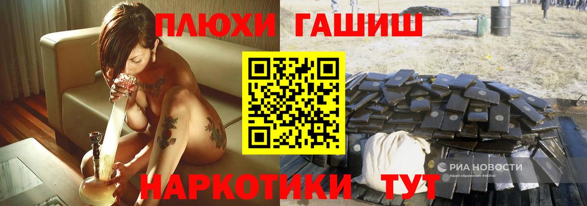 ГАШ Ice-O-Lator Выкса