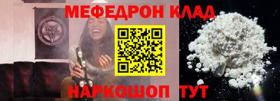 spice Лесной