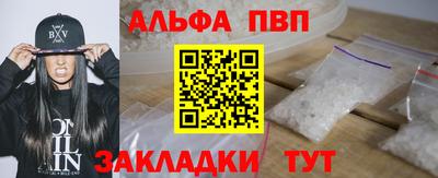 наркотики Магадан