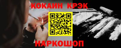 ешки Майкоп