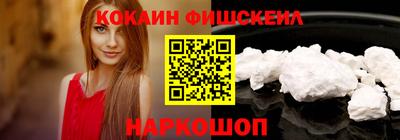 соль курить ск Лениногорск