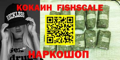 ешки Майкоп