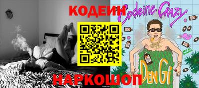 наркотики Магадан