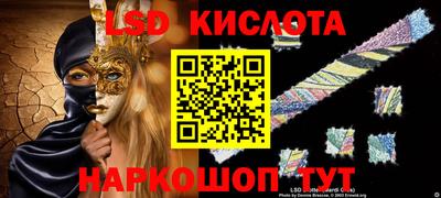 герыч Ленинск-Кузнецкий