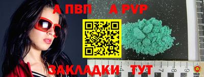 прущая мука Магнитогорск