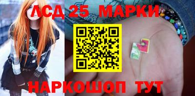 наркотики Магадан