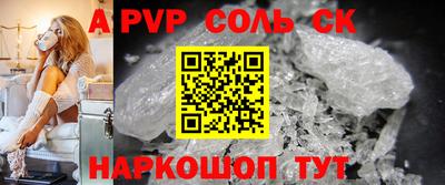 прущая мука Магнитогорск