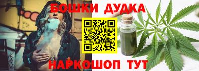 соль курить ск Лениногорск