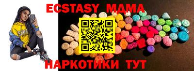 наркотики Магадан