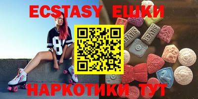 ешки Майкоп