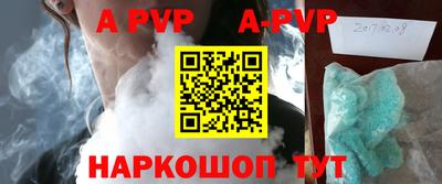 ешки Майкоп