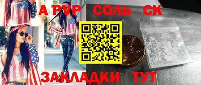 прущая мука Магнитогорск