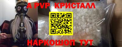 прущая мука Магнитогорск
