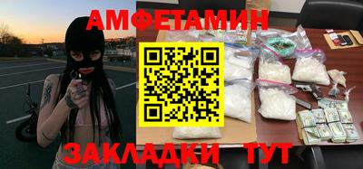 прущая мука Магнитогорск