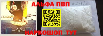 наркотики Магадан