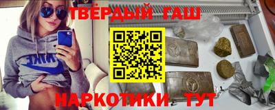 наркотики Магадан