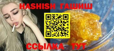 ешки Майкоп