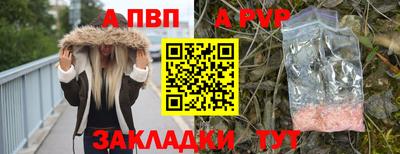 наркотики Магадан