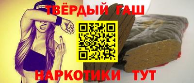 соль курить ск Лениногорск