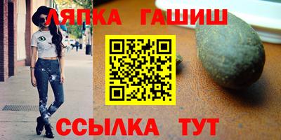 прущая мука Магнитогорск