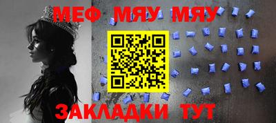 ешки Майкоп