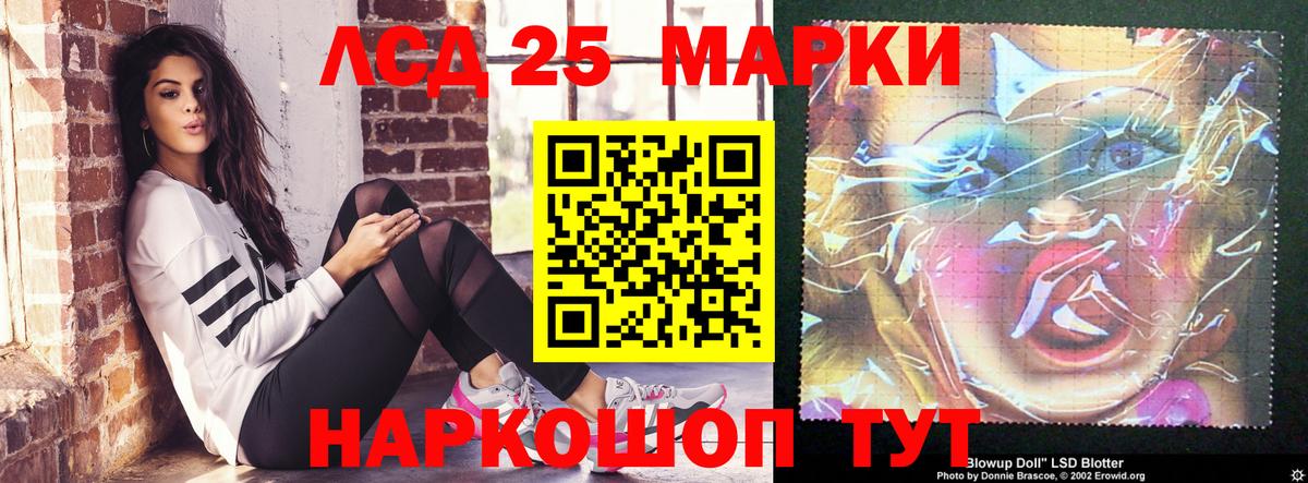 LSD-25 экстази ecstasy Выкса