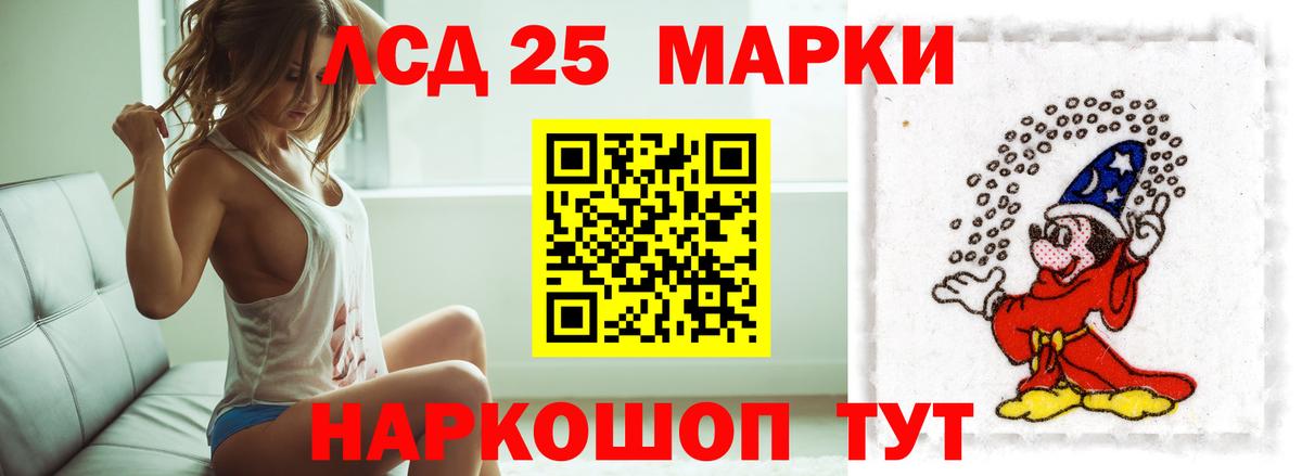 ссылка на мегу ссылки  ЛСД экстази ecstasy  Вход с VPN  Лсд 25 экстази кислота  Выкса 
