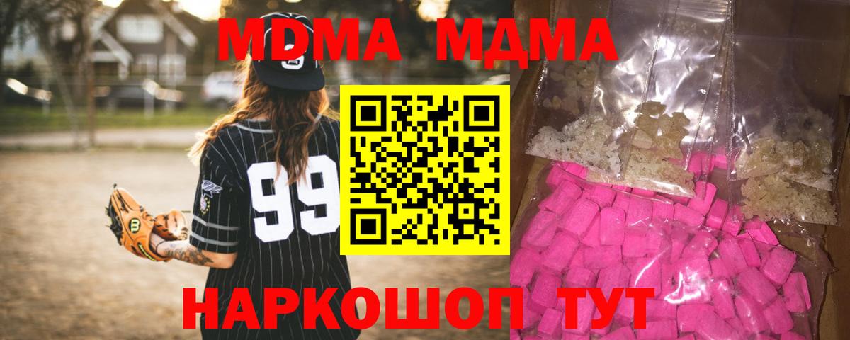 Амфетамин кристаллы  Конопля  Мефедрон   ГАШИШ  Вход с VPN  LSD-25  Выкса  Марихуана 