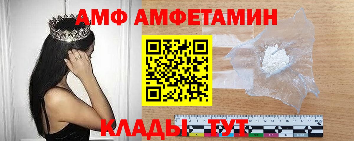 Выкса  МЕТАМФЕТАМИН пудра  Вход с VPN 