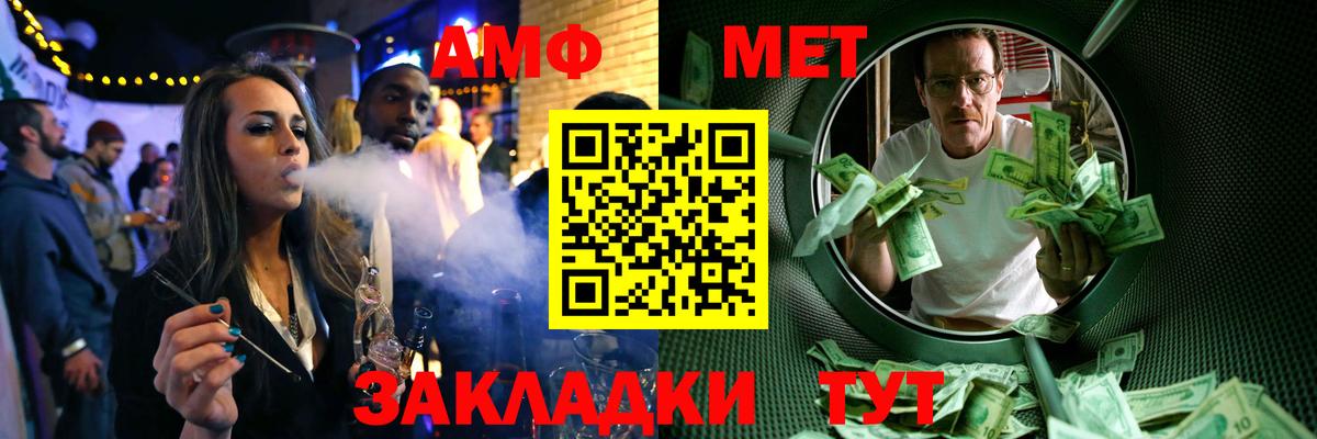 Первитин кристалл Выкса