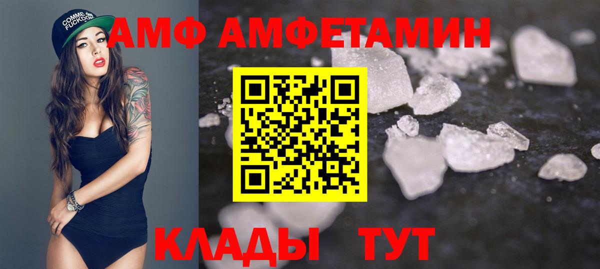 Галлюциногенные грибы Выкса