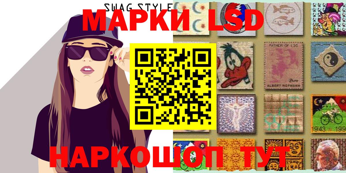 Наркотические марки 1,8мг  Вход с VPN  Марки N-bome  Выкса 
