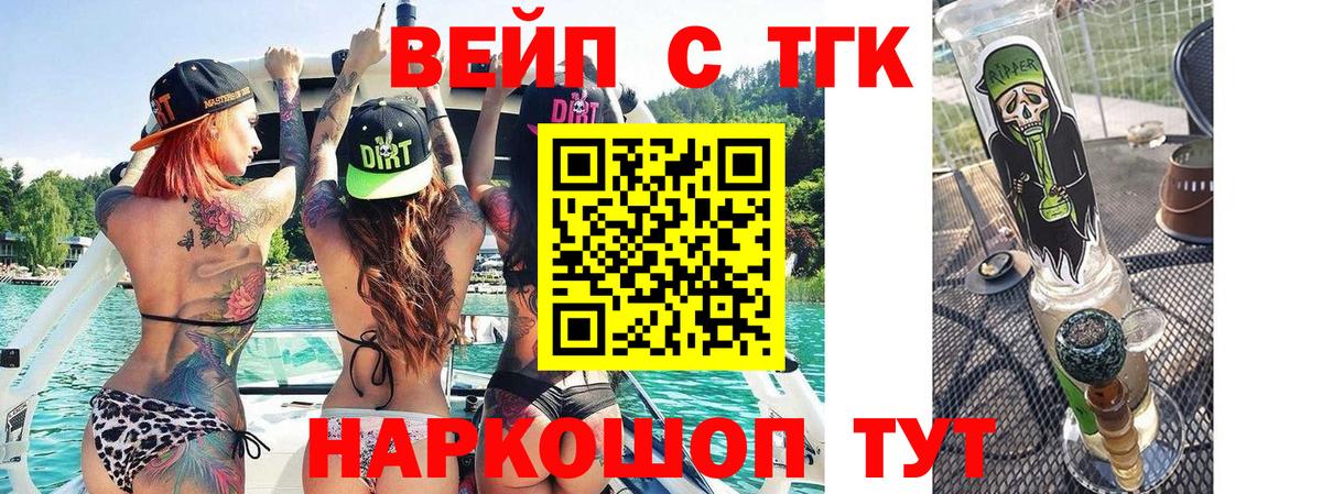 Дистиллят ТГК концентрат Выкса