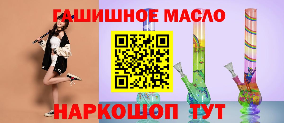 цены   ТГК вейп с тгк  Вход с VPN  Дистиллят ТГК жижа  Выкса 